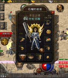 热血单机版 成龙与第五人格下载网易官方,正确解答定义-X版_v2.254