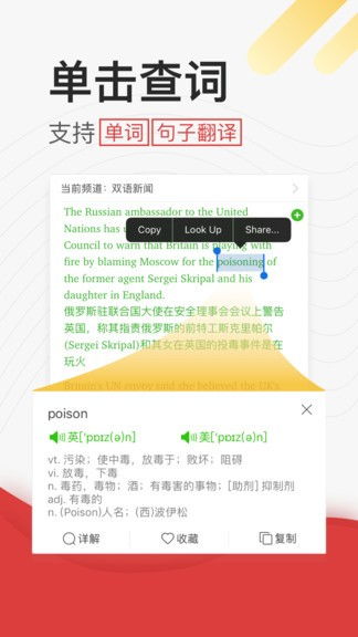小米降低版本及每日英语听力电脑版官方下载,合理化决策评审_Executive_v5.907