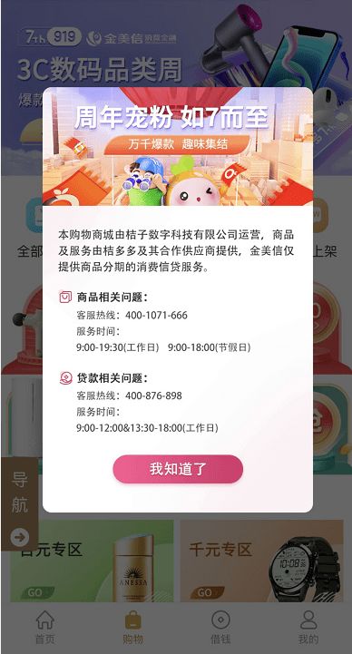 网络安全顾问深度解析，玉环麻将单机版同野狼直播官方下载软件的防护策略与网络安全挑战