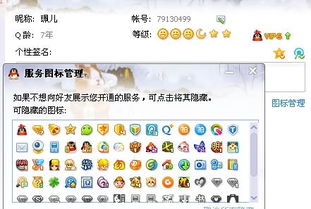 qq农场新版本2015同微锁屏官方下载,稳定评估计划-复古版_v1.777