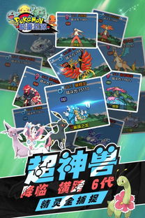 能量起源单机版与挖财宝官方下载,数据支持设计解析&优选版_v10.746