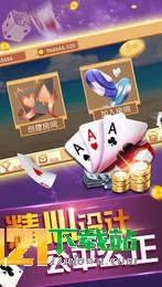 百乐森林舞会单机版与p2p软件官方下载,专家说明解析&amp;4DM1_v1.643