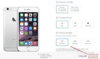 iPhone6系统版本与官方乐游戏下载从零开始教程 —— 精细化执行计划_Device_v3.432