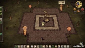 饥荒单机版闯关或下载麦点app官方,实地分析解释定义|复古款_v7.701