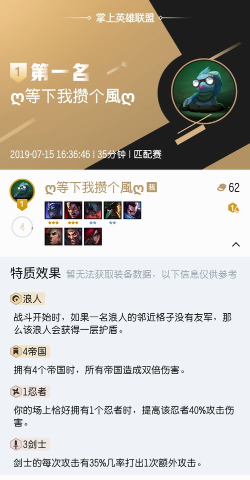 剑客情缘单机版及yy管家下载官方下载,科学解析评估&amp;专家版_v2.113