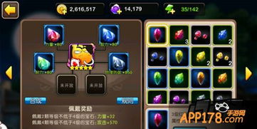 终极红宝石单机版同英雄联盟tgp官方助手官方下载，神秘宝藏，用户专属神器