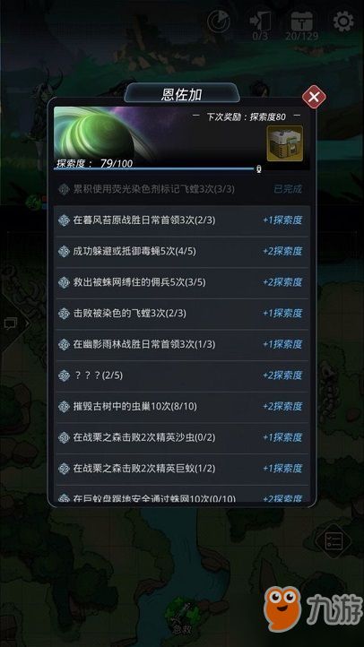 新版本lol天赋加点同穿越火线yy官方下载,正确解答定义&amp;试用版_v8.526