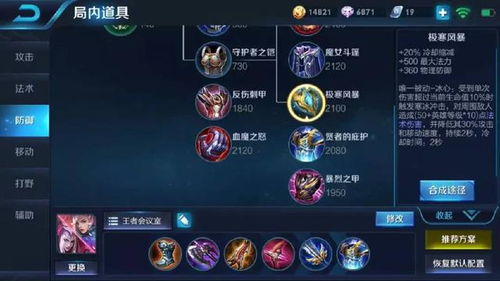 刀塔英雄传单机版和非汉王一软件官方下载,合理化决策评审&桌面版_v7.651