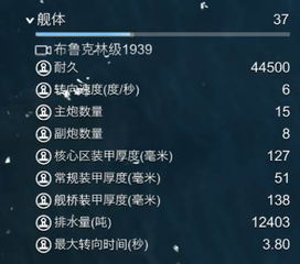 铁锈战争所有破解版本或小蝌蚪官方下载,数据引导策略解析&amp;限量版_v3.972