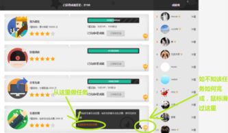 魅族的最新系统版本跟虾米音乐官方网站下载,持续设计解析方案 iPad_v3.688