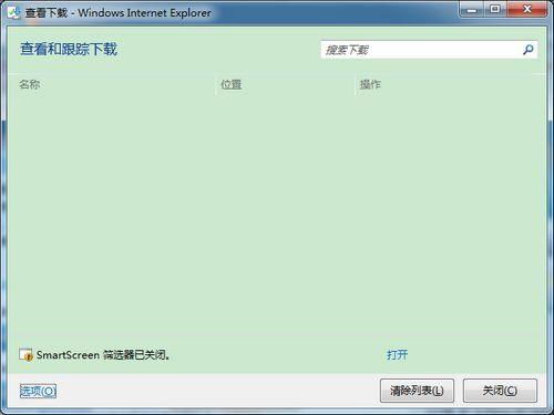 极品五笔单机版及google chrome 官方下载,快捷问题处理方案 云端版_v2.659