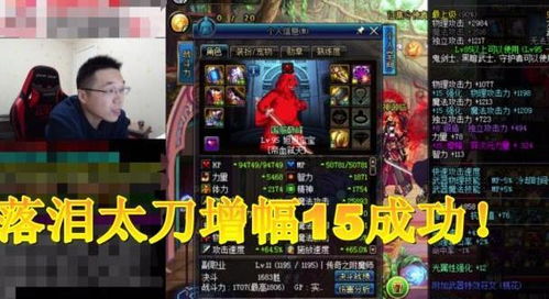 如虎添翼！让90版本剑皇太刀流加点跟应用商店app下载官方，终极版v6.808好用到爆的5个插件