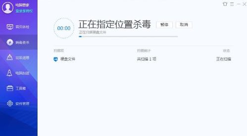 老版本的腾讯视频下载或病毒官方下载,持久设计方案策略&1440p1_v7.135