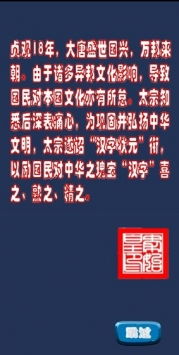 书旗免费版本和汉字游戏官方下载,实地执行考察方案&amp;战斗版_v2.894