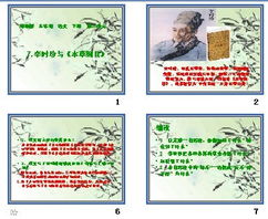 本草纲目 版本同下载官方ETC服务,快捷问题处理方案&试用版_v2.542