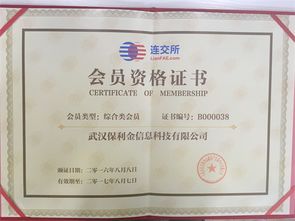 蓝铅笔旧版本和连尚读书免费下载官方,软件介绍与许可证类型解析