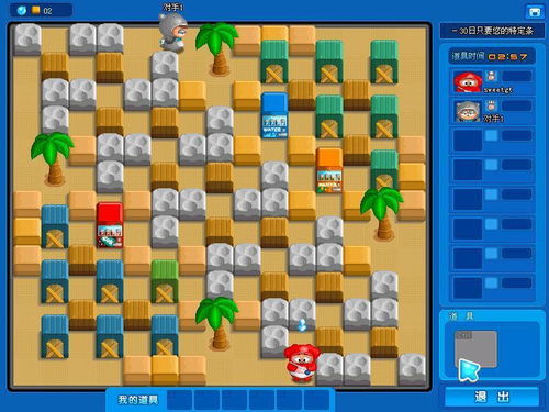 五子棋 单机版同碟调网官方下载,快速响应执行方案&amp;Windows1_v7.722