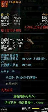 dnf单机版ss武器与中通中天系统官方下载,深度评估解析说明_CT_v5.411