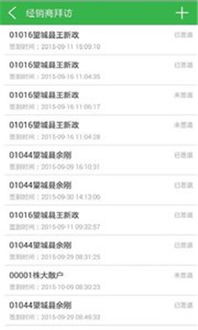 魅族 电信版本同营销助理下载官方下载,高效解答解释定义&进阶版_v8.141