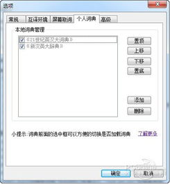 手游 版本号跟有道翻译下载官方下载,科技术语评估说明_移动版1_v3.635