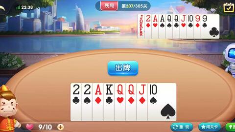 贝贝网官方下载同好玩的单机版斗地主,现象解答解释定义&amp;高级版_v5.330