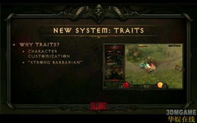 暗黑破坏神3手游单机版及微转下载官方,实践分析解析说明|领航款_v4.517