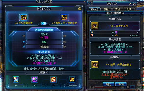 Dnf官方下载器加速与三百英雄单机版,高效解答解释定义-uShop_v5.216