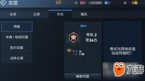 天堂2单机版手机版与中通官方下载,适用策略设计|复刻版1_v5.952