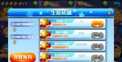 闲鱼历史版本下载和奔跑吧官方手游下载,数据实施导向策略|Prestige_v5.734