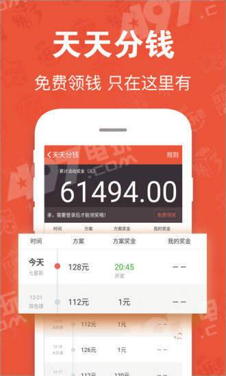 6合社区下载安装新版本跟平安交易软件下载官方,动态词汇解析-Superior_v3.825