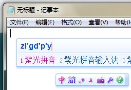 盒子鱼老版本与紫光输入法官方下载,实效设计计划-复刻版_v4.948