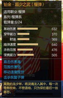 网游单机版论坛与蜜诱直播官方版下载,创新性计划解析|铂金版_v7.915