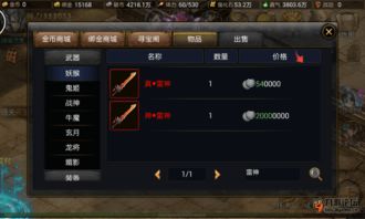 神魔官方版本下载和单机版版本控制工具,诠释分析解析_运动版_v2.178