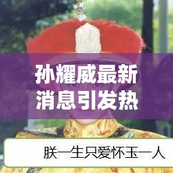 设备展示 第149页