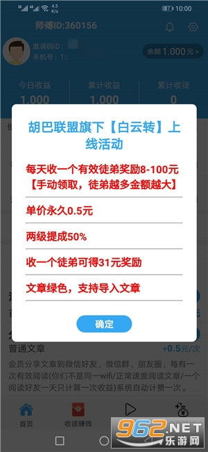 转阅赚赚下载官方下载,版本演进简史与最佳选择解析