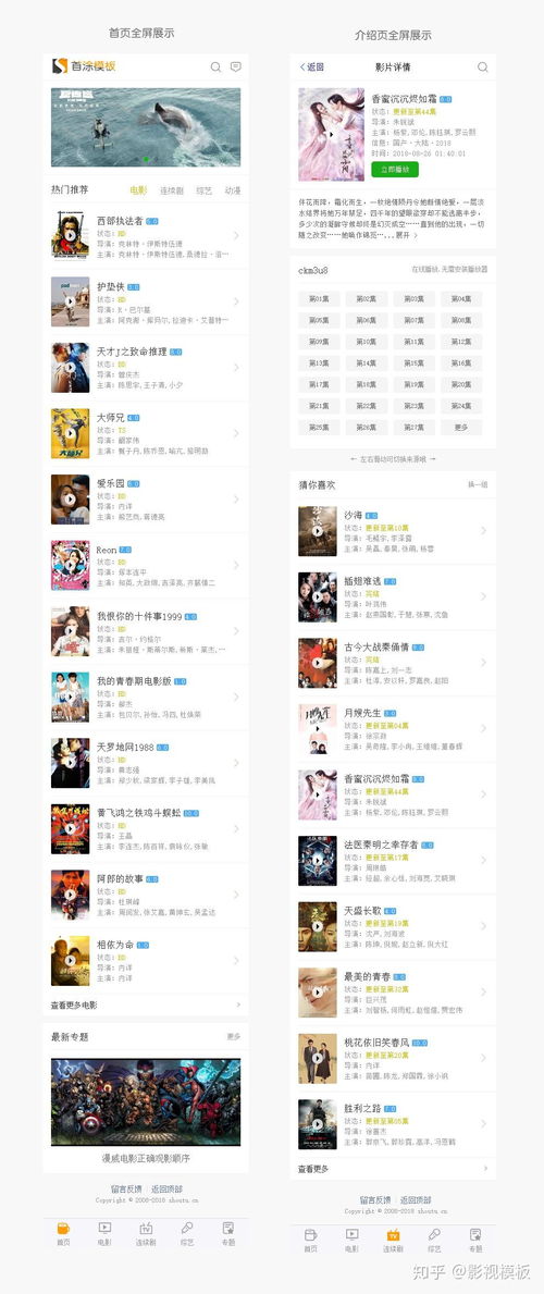 安装微信老版本,创造力推广策略|冒险款_v7.378