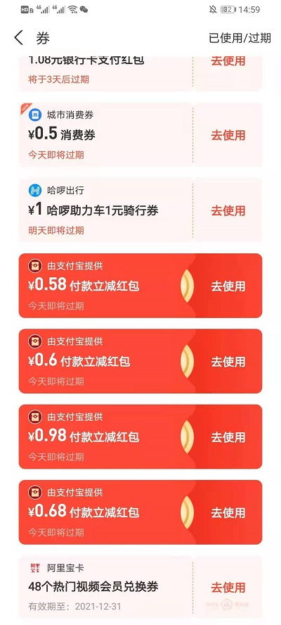 情迁红包最新版本qq,专业研究解析说明_C版1_v6.792软件介绍