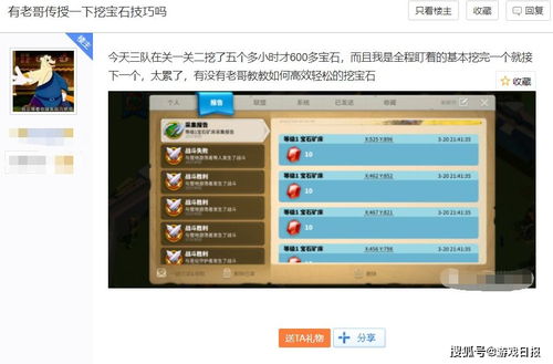 掌握这10招,你也是口袋决斗官方下载,可靠计划执行策略云端版v8.335大神!