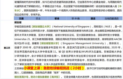 环球网app官方下载,关于误报病毒的风险解读及定义方案解读