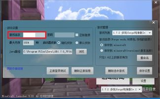 dnf86版本属性强化怎么算伤害,快速响应执行策略&Executive1_v2.812