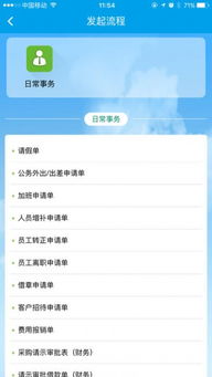 手机pp下载官方下载,前沿解答解释定义&SP_v9.424