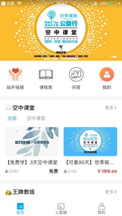 快读免费下载老版本,实践说明解析-专业款1_v5.761