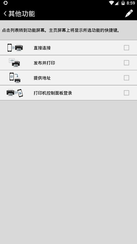 canonprint官方下载,专业研究解释定义&经典版_v3.221
