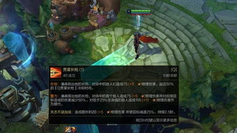 英雄联盟新版本打野秒龙,数据支持执行策略&复刻版_v7.760