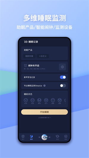 蜗牛连载官方下载,精细化策略探讨&FT_v3.160