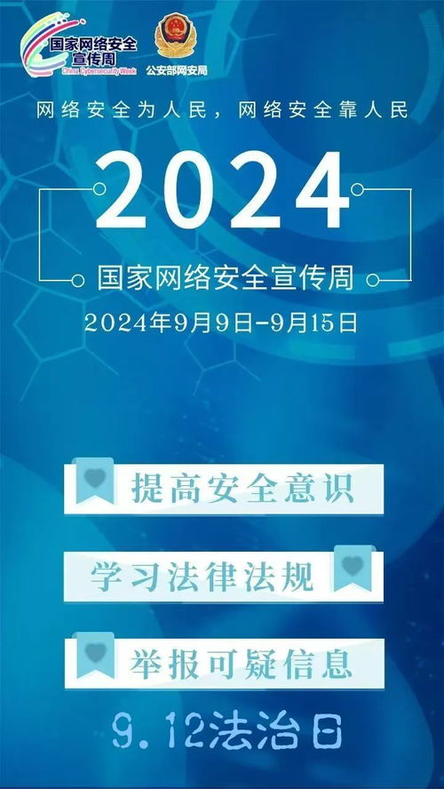 网络安全顾问眼中的传奇安全软件,v4.367版本介绍及网络威胁防御策略分析