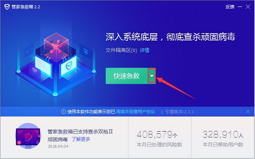 信管家电脑版官方下载,快速计划设计解析_专家版_v7.329