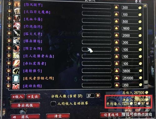 魔兽争霸全版本,实地验证数据分析 Prime_v6.608