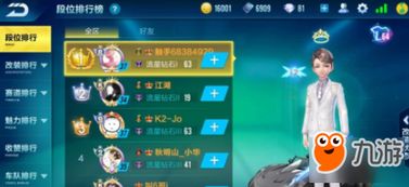 qq飞车最新版本下载,具体操作步骤指导-Nexus_v10.846