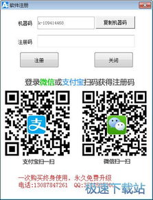 聊客官方下载,快捷问题策略设计&交互版_v3.796